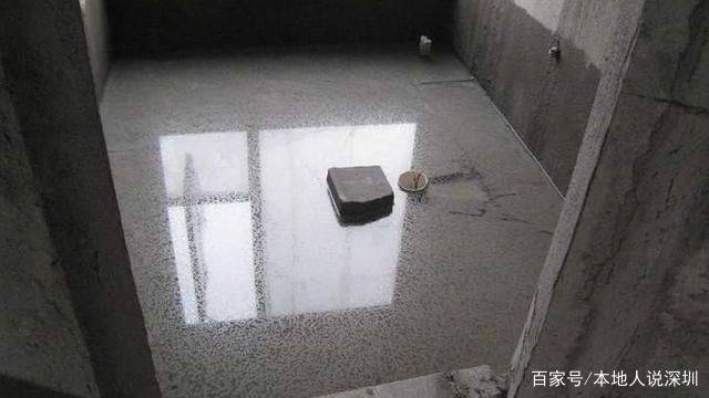 房屋防水保修期