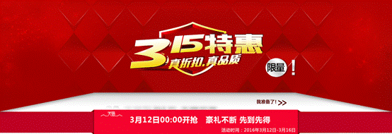 木门直销模式