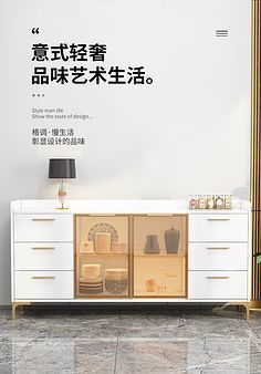 橱柜朽了要怎么办