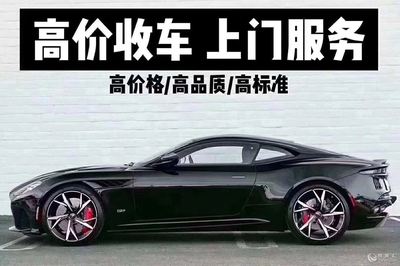 抵押车估价