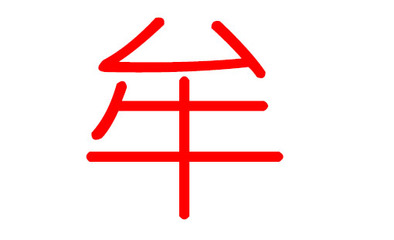 牟姓取名
