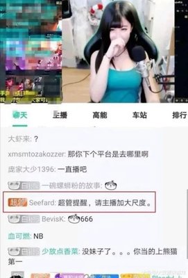 主播跳槽违约金