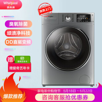洗衣机oe什么意思