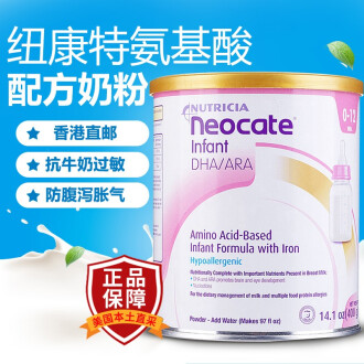 婴儿腹泻奶粉排行榜