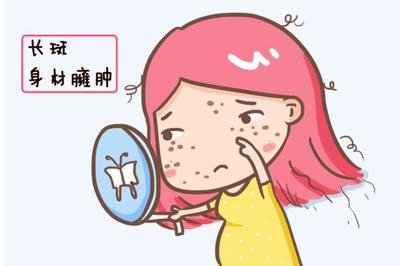 怀孕后长斑是什么原因
