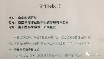 违约函模板