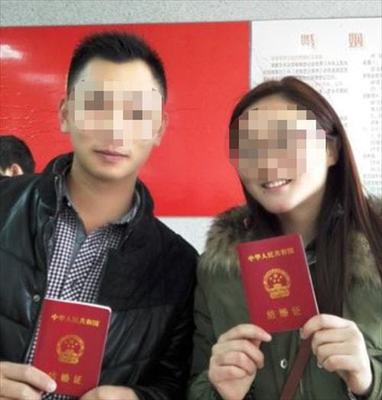 差一岁怎么申请结婚证