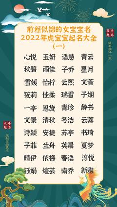 语字取名寓意是什么