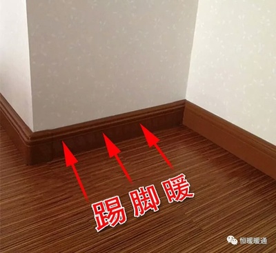 房屋地脚线