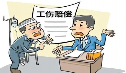 工伤怎样要求公司赔偿
