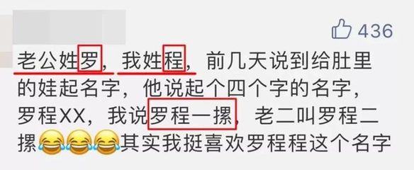 姓郭的四个字名字大全