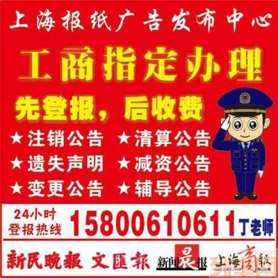 公司法人章丢了怎么办