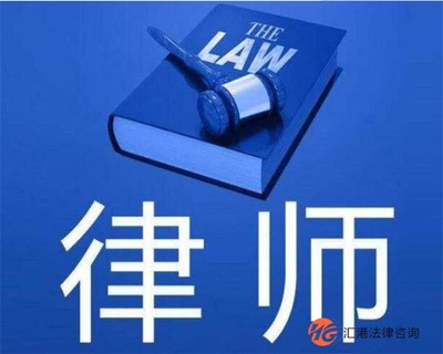 经济案件律师费用