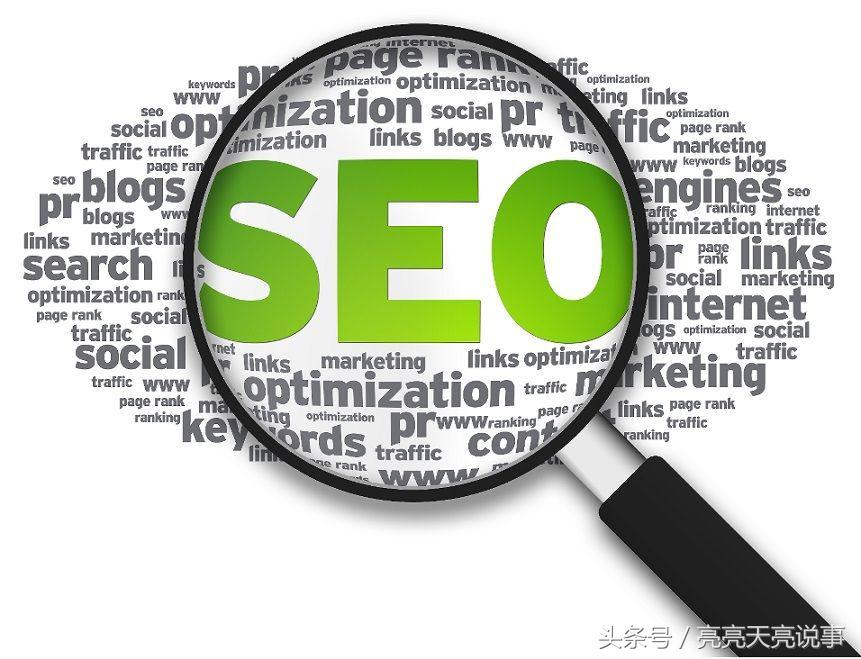 了解这些seo基础知识,揭秘网站优化主要做什么