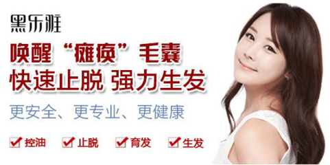 头螨怎么治疗