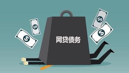 小额贷款靠谱吗