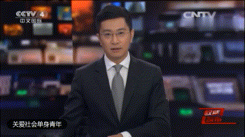 动态新闻