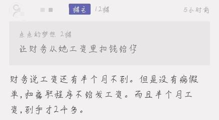 请病假要扣钱吗