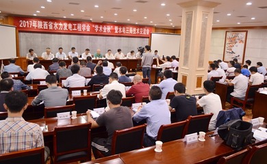 西北水电设计院