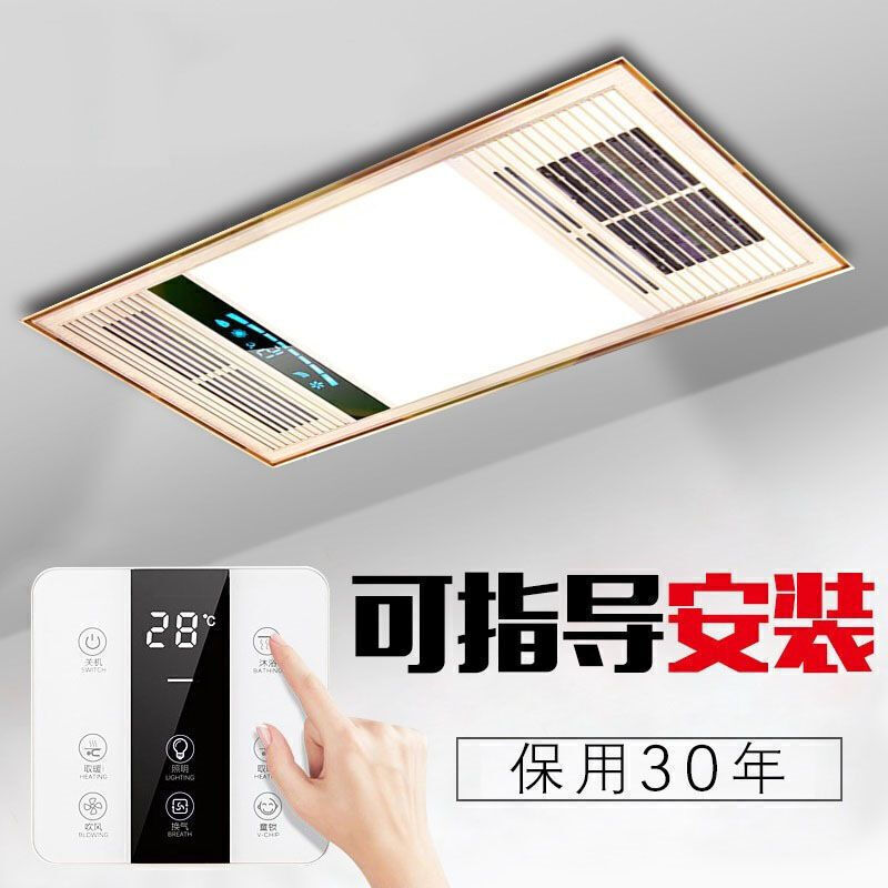 集成吊顶有长款的吗