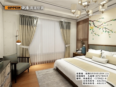 欧派墙布怎么样