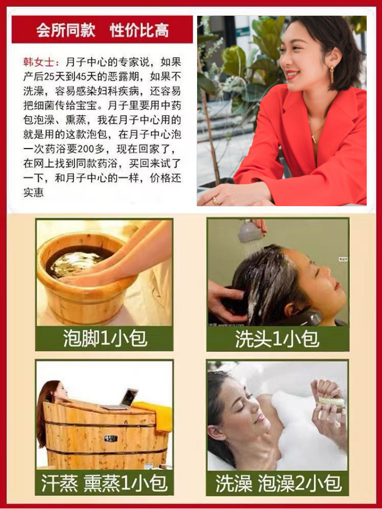 月子可以用艾叶泡脚吗