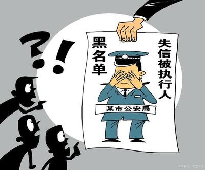 被执行人执行异议之诉