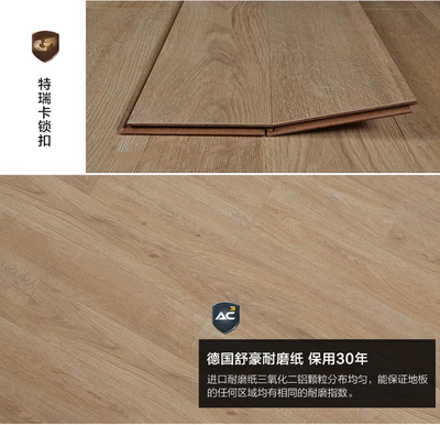 菲林格尔强化地板价格