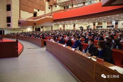 国家重大会议分析报告