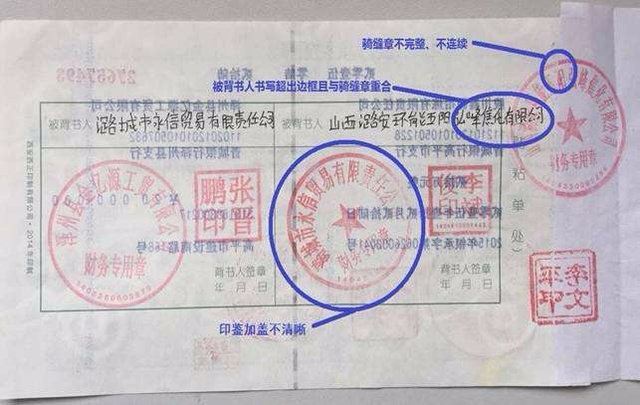 被背书人写错了怎么写证明