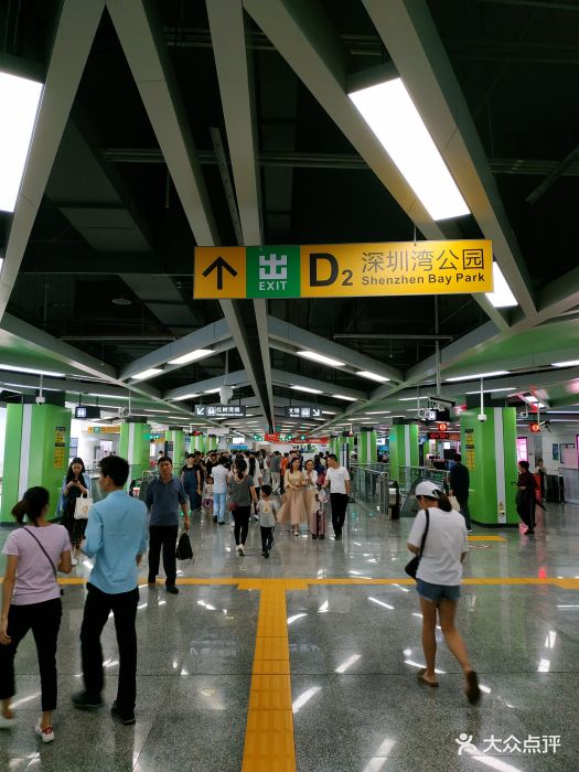 深圳湾公园地铁
