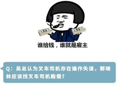 打工摔伤了怎么赔偿