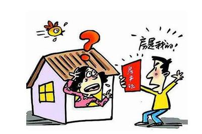 房子公证给子女有效吗