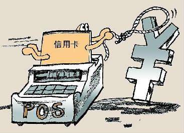 还信用卡的贷款