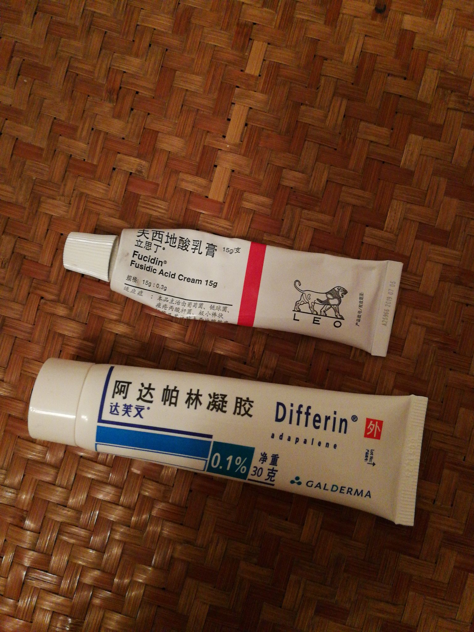 痘痘的消炎药
