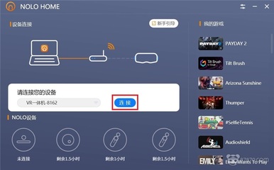 vr与电脑连接电脑配置
