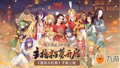 好听的女狐妖名字