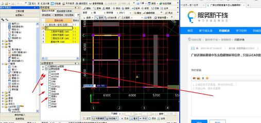 鋼筋算量誤差（鋼筋算量誤差可能來源于以下幾個方面） 結構污水處理池設計 第4張