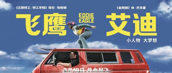 赢家在线娱乐游戏平台