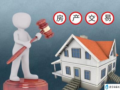 购买房子契税怎么算