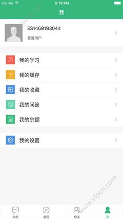 众合司法考试官网