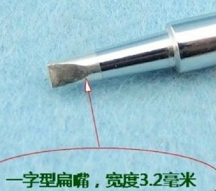 白光烙铁如何区分A级头B级头