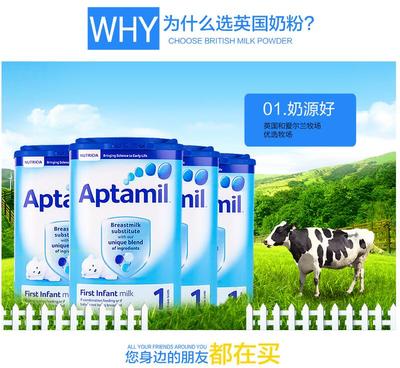 代购奶粉可靠吗