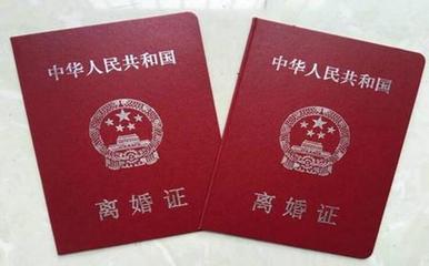 离婚证在哪里办理