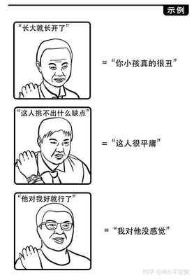 怎么能听懂别人话