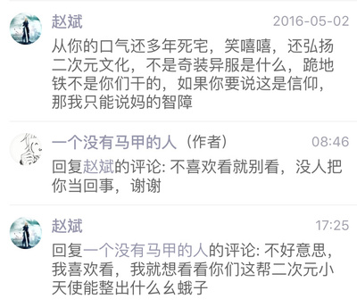 展频是什么意思是什么