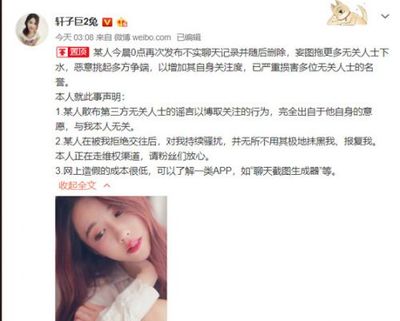 网红取名