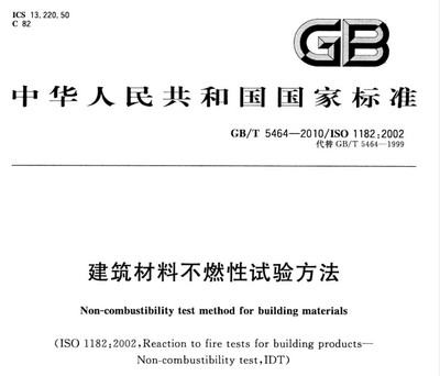 建筑材料检测周期是多久(建筑材料检测的周期取决于多种因素) 钢结构钢结构螺旋楼梯设计 第3张 建筑材料检测周期是多久(建筑材料检测的周期取决于多种因素) 钢结构钢结构螺旋楼梯设计 第3张