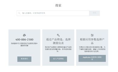 【我们】全新优化升级的恩德斯豪斯官网正式亮相!