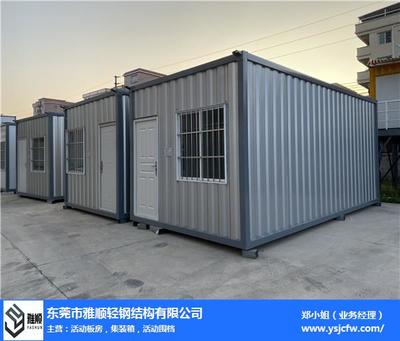 钢结构箱与其他材料对比优势 结构污水处理池施工 第3张 钢结构箱与其他材料对比优势 结构污水处理池施工 第3张